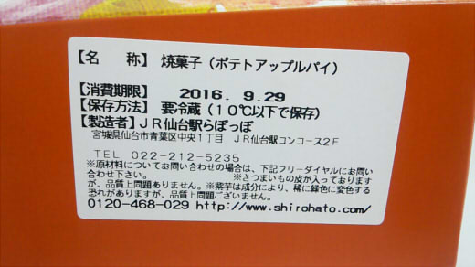 cm160927-16220800422