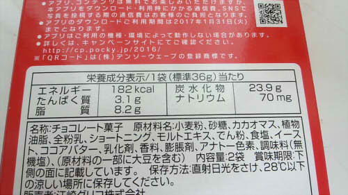 cm161010-12272700466