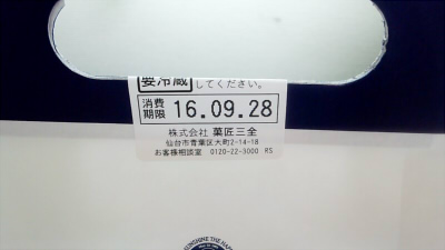cm160927-135222004222