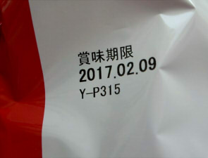 cm161002-09043500822