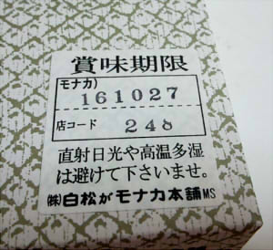 cm161011-180227018777777