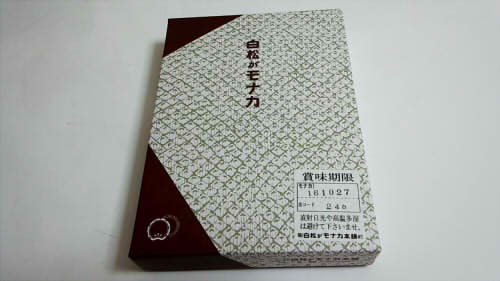 cm161011-1812470070059