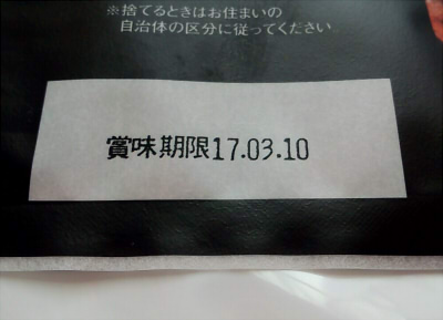 cm161105-1434480082