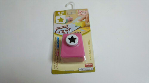 cm161127-183400014636554