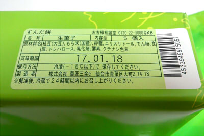 cm161129-161731016654