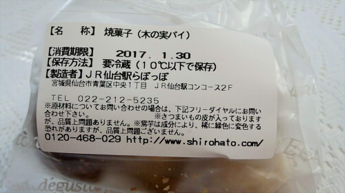 CM170128-16400400722