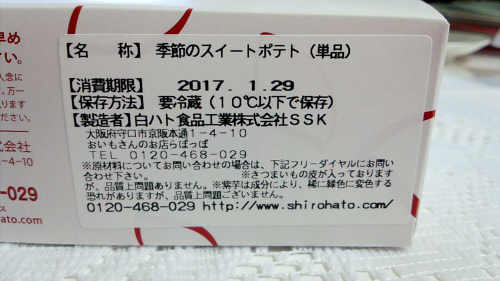 CM170128-165529008222