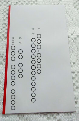 cm161220-11501000410-7209