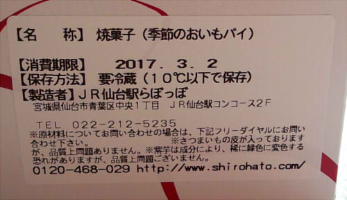 CM170301-120949001222