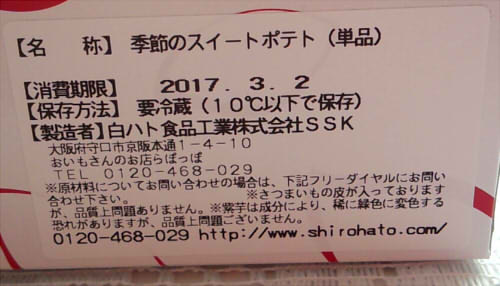 CM170301-12101400722345