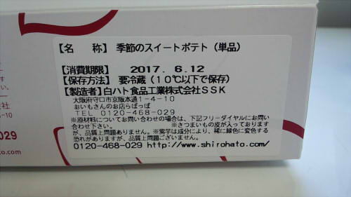 CM170611-171744003222