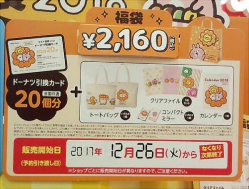 CM171127-155253003-28