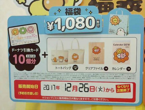 CM171127-155301006-280