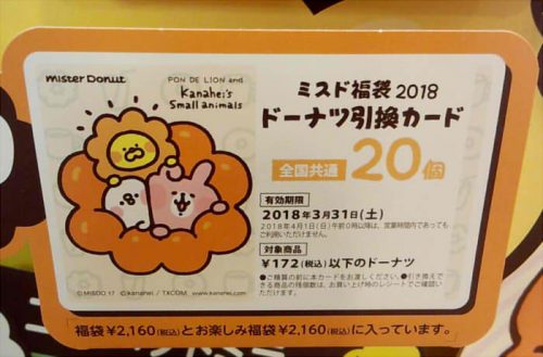 CM171127-155755001-222