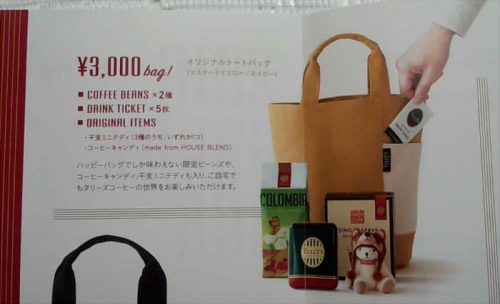 CM171201-152735007222