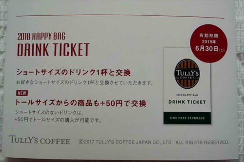 CM171201-15292102422