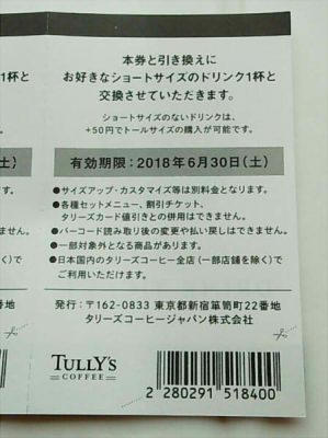 CM180105-125433013-2